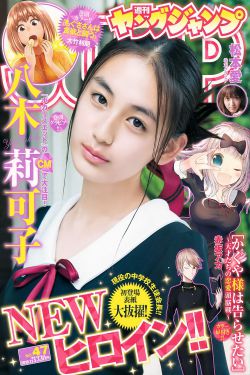 全彩翼漫画全彩无遮挡大全