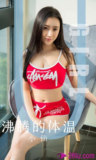 倩女幽魂人间情2020李凯馨版